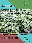 1-2 т.5, 2009 - Журнал стресс-физиологии и биохимии