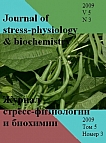 3 т.5, 2009 - Журнал стресс-физиологии и биохимии