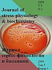 4 т.5, 2009 - Журнал стресс-физиологии и биохимии