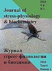 1 т.6, 2010 - Журнал стресс-физиологии и биохимии