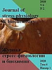2 т.6, 2010 - Журнал стресс-физиологии и биохимии