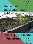 3 т.6, 2010 - Журнал стресс-физиологии и биохимии