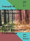 1 т.7, 2011 - Журнал стресс-физиологии и биохимии
