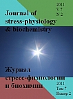 2 т.7, 2011 - Журнал стресс-физиологии и биохимии