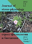 1 т.8, 2012 - Журнал стресс-физиологии и биохимии