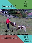 3 т.8, 2012 - Журнал стресс-физиологии и биохимии