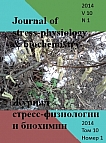 1 т.10, 2014 - Журнал стресс-физиологии и биохимии