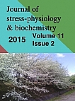 2 т.11, 2015 - Журнал стресс-физиологии и биохимии