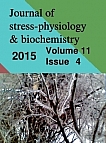 4 т.11, 2015 - Журнал стресс-физиологии и биохимии