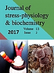 2 т.13, 2017 - Журнал стресс-физиологии и биохимии