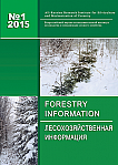 1, 2015 - Лесохозяйственная информация