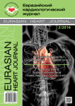 2, 2016 - Евразийский кардиологический журнал