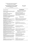 3-4 (7-8), 2012 - Вестник медицинского института "РЕАВИЗ": реабилитация, врач и здоровье