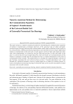 Numeric-analytical method for determining the communication equations of Laplace’s transformants of the universal radial unit of externally-pressurized gas bearings