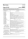 1 (4), 2007 - Вестник аграрной науки