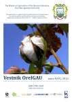 4 (43), 2013 - Вестник аграрной науки