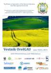 4 (55), 2015 - Вестник аграрной науки