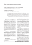 Scientific background for the development of intelligent electric drives for oil and gas process units