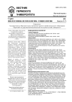 3 (7), 2011 - Вестник Пермского университета. Философия. Психология. Социология
