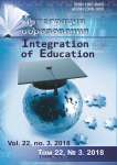 3 (92), 2018 - Интеграция образования