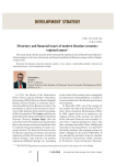 Monetary and financial issues of modern Russian economy: regional aspect