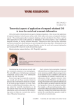 Theoretical aspects of application of temporal relational DB to store the social and economic information