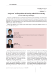 Analysis of tariff regulation in housing and utilities economy (in case of the city of Vologda)