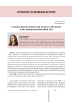 Economic journal: problems and prospects of promotion at the national and international level