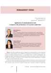 Application of standardization tools to improve the performance of executive authorities
