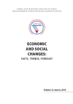 6 (66) т.12, 2019 - Economic and Social Changes: Facts, Trends, Forecast
