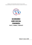 4 т.13, 2020 - Economic and Social Changes: Facts, Trends, Forecast