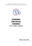 6 т.13, 2020 - Economic and Social Changes: Facts, Trends, Forecast