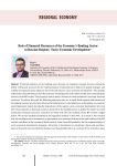Role of financial resources of the economy's banking sector in Russian regions' socio-economic development