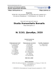 3 (16), 2020 - Studia Humanitatis Borealis