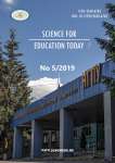 5 т.9, 2019 - Science for Education Today