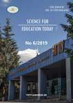 6 т.9, 2019 - Science for Education Today
