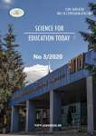 3 т.10, 2020 - Science for Education Today