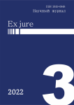 3, 2022 - Ex jure