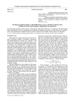 Generalized Maxwell method for calculation of effective conductivity of matrix composite materials