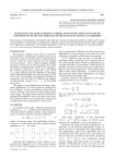 Search of linear recurrence correlation with constant integer coefficients in pre-set sequence by means of Eucludean algorithm