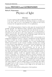 Physics of light