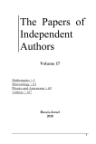 17, 2010 - Доклады независимых авторов