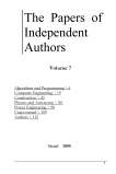 7, 2008 - Доклады независимых авторов