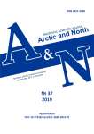 37, 2019 - Arctic and North