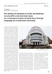 The ability of students to write annotations to scientific and technical texts as a necessary means of teaching a foreign language at a technical university