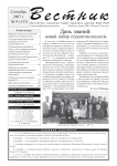 9 (153), 2007 - Вестник геонаук
