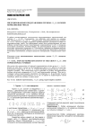 Индуцированные представления группы SL2(R) и гиперкомплексные числа