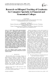 Research on Bilingual Teaching of Graduates for Computer Specialty in Financial and Economical Colleges