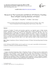 Research on The Construction and Reform of IT Practice Teaching Base in Higher Learning Institutes of Finance