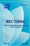 4 (12), 2019 - Вестник Восточно-Сибирского государственного института культуры